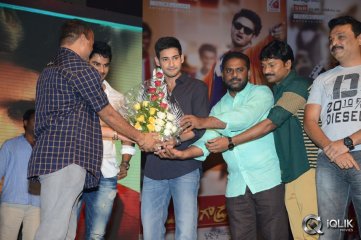 Aadu Magadura Bujji Movie Audio Launch